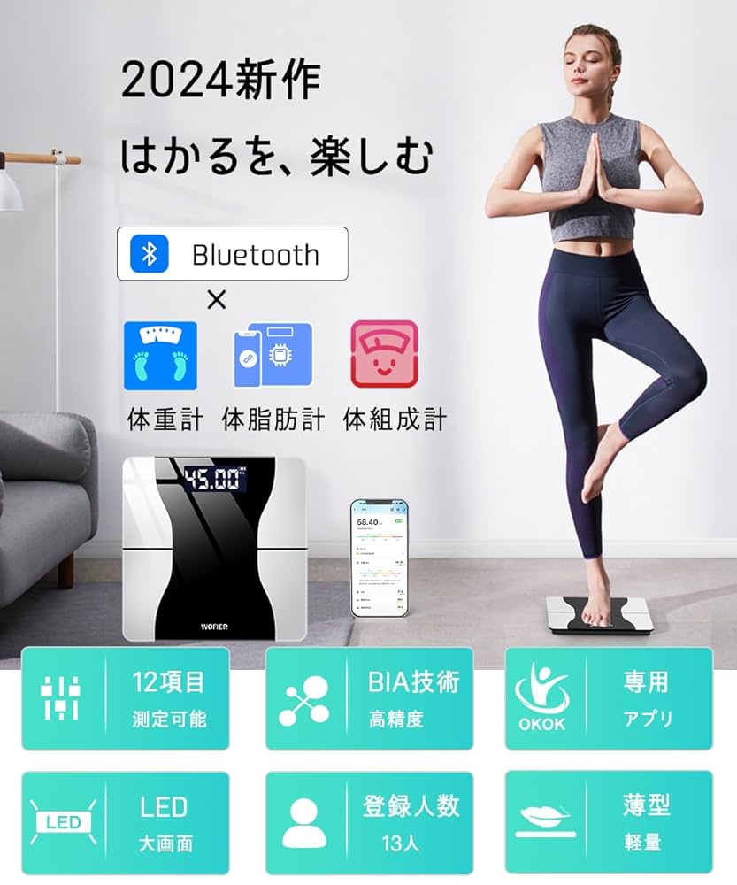 ブロリーさん専用　Inbody570　正規　定価170万円　デジタル身長計セット ブロリーさん専用 Inbody570 正規 定価170万円 デジタル身長計